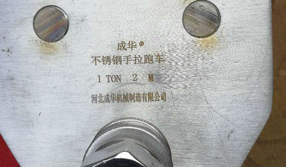 菏泽设备维修用的手拉单轨行车多少钱